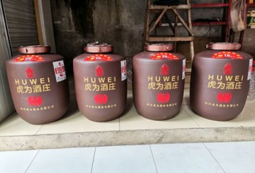 家用5升桶装粮食酒门店散装桶装高粱酒开店散装坛装白酒纯高粱坛装散酒泡酒用什么高粱酒好成都虎为酒庄｜正宗清香纯高粱散酒｜5升桶装全国加盟招商散酒​内江社区超市加盟成功案例：选址选品双驱动，年盈利超20万