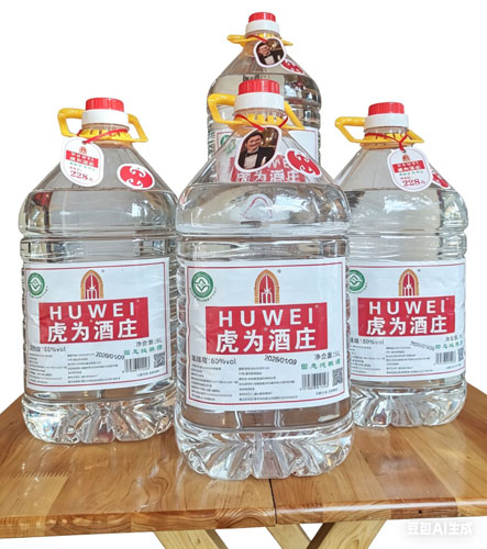 成都高粱原浆酒摆摊桶装高粱白酒老坛酿造高粱原浆泡酒用什么高粱酒好地摊二两小酒批发虎为酒庄瓶装小酒招商低成本白酒创业项目｜虎为小酒全国火热招商虎为小酒全国招商超市门店畅销加盟虎为酒庄散酒是你最好的选择 